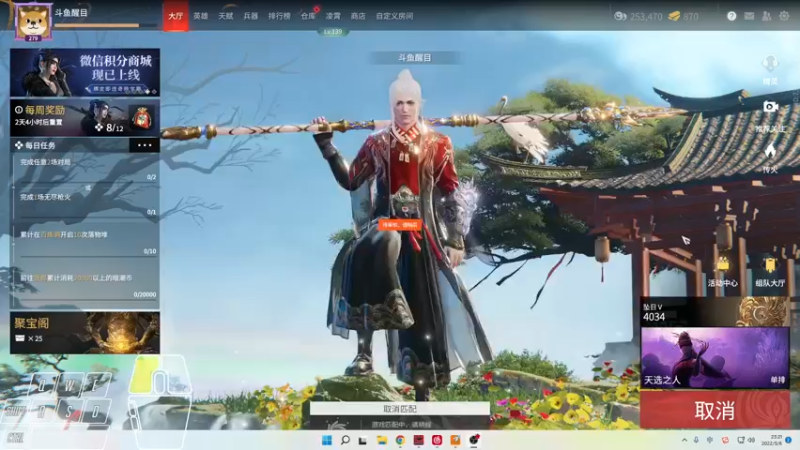 【2022-05-06 23点场】Cpt小醒目：醒目:时差又崩啦