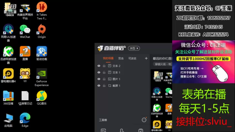 【2022-05-06 13点场】CF王振：最远的你们是我最近的爱·-·