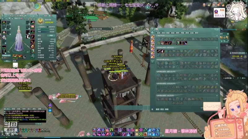 【2022-05-06 17点场】小小幽酱：【蛊幽幽】策霸毒出击