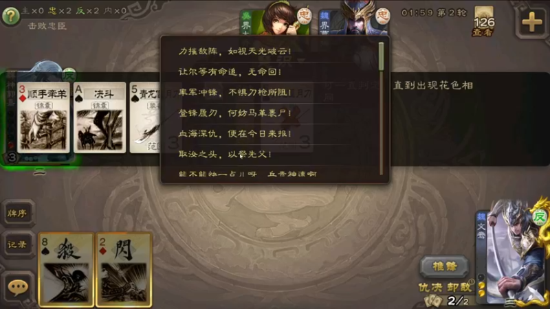 【2022-05-07 06点场】Cnzlike：『Cnzlike』源氏秒刀流！