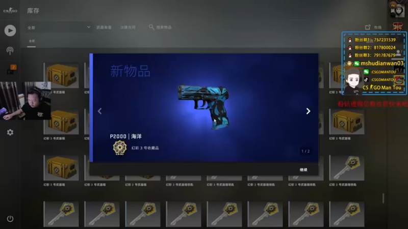 【2022-05-07 00点场】CSGO馒头：又是划水的一天 6959154