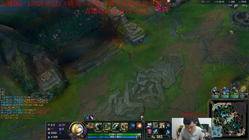 【英雄联盟】疯狗炼金的精彩时刻 20220507 08点场