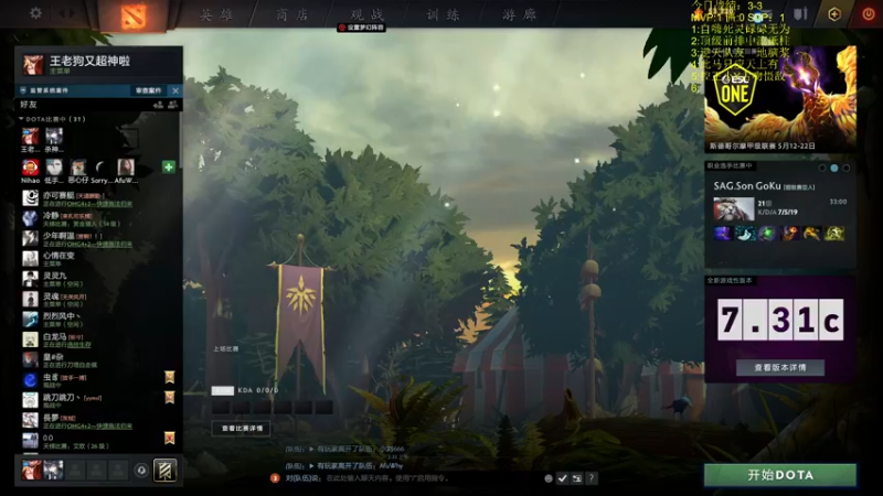 【2022-05-07 03点场】叁肆叁肆：凯瑞王！！