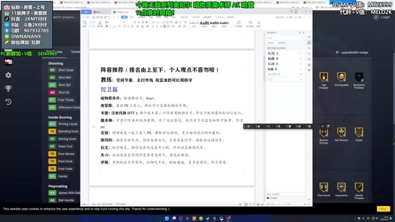 【2022-05-06 21点场】2K仔仔：仔仔: 目标是无敌奥尼尔！