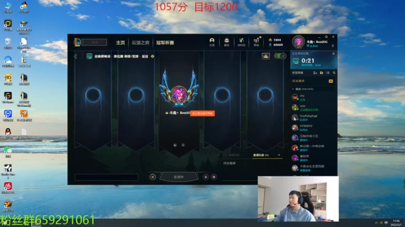 【2022-05-07 11点场】额额额XD：峡谷之巅1150分冲第一