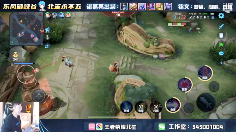 【2022-05-07 17点场】北笙：挑战2天打妲己小国标