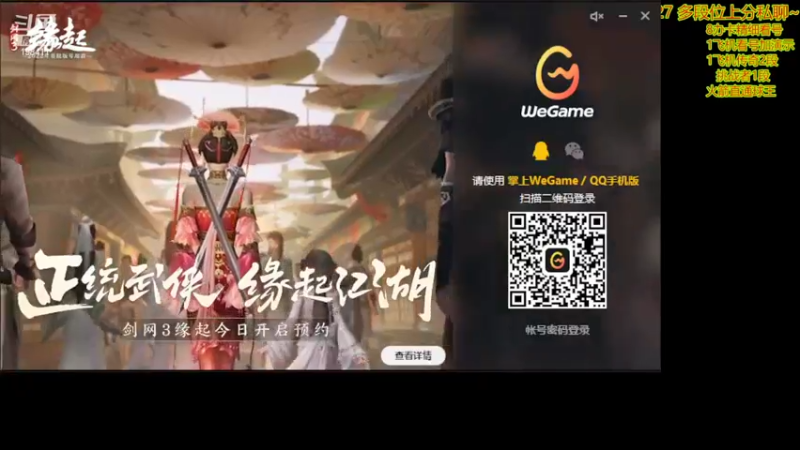【2022-05-06 12点场】自律的edison：SK熙文：排位 天梯 保姆教学~推荐球员