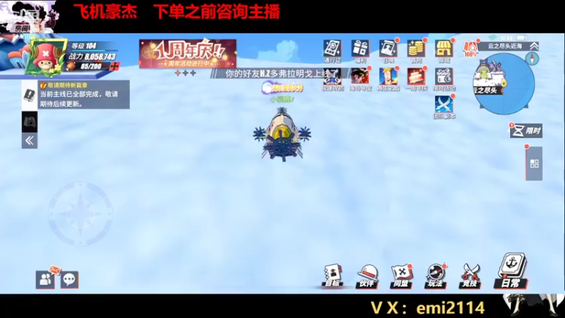【2022-05-06 16点场】不是老年人：上豪杰传说的人呢　来啊