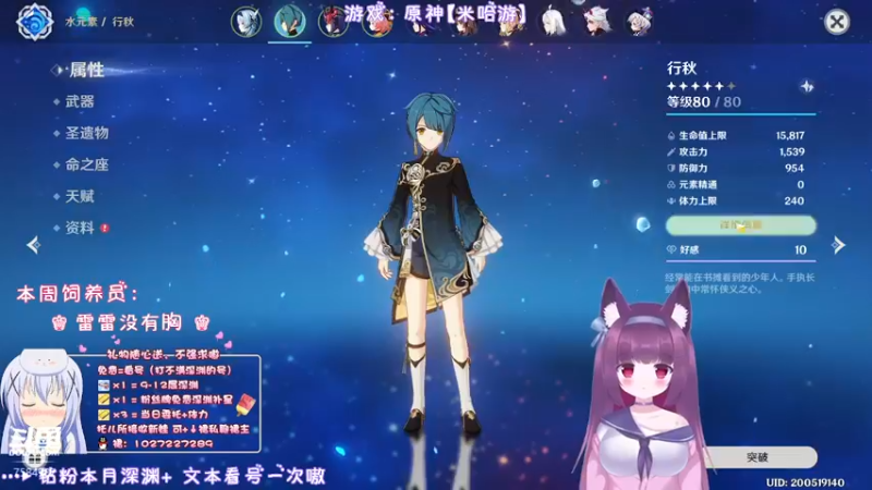 【2022-05-06 02点场】Corgi酱紫：忙碌一天累不