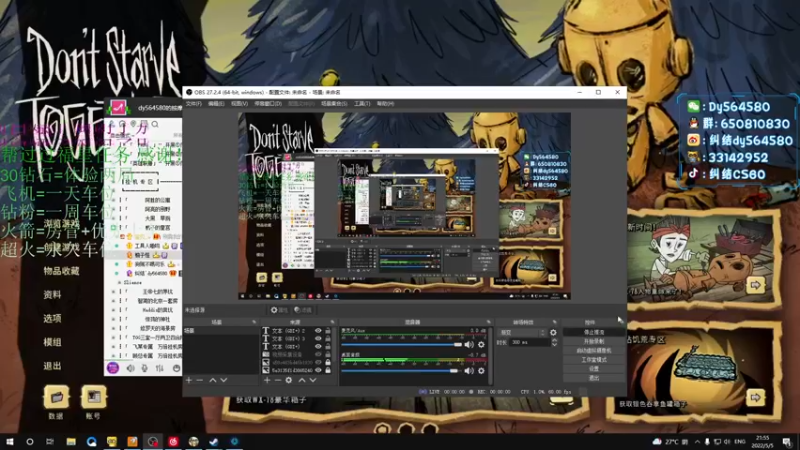 【2022-05-05 21点场】纠结丶丶丶丶丶：【帮打号】钻粉一周车位