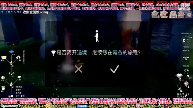 【2022-05-05 21点场】老杨举高高：【老杨】萌新指引-各种小技巧开发者