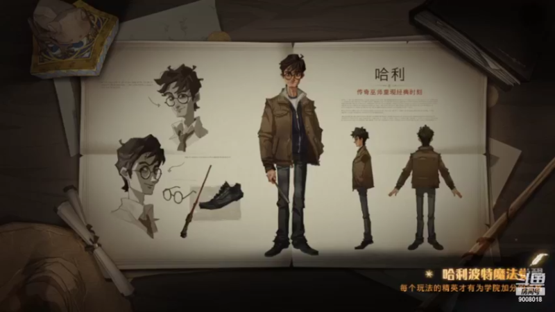 【2022-05-07 15点场】我是你的暖啊：哈利波特魔法vs魔法~