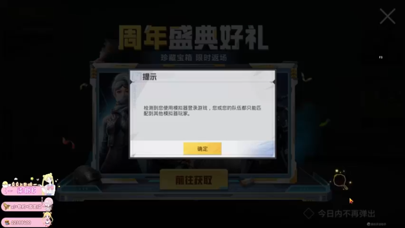 【2022-05-06 14点场】小妖静兒：帮上王牌哟