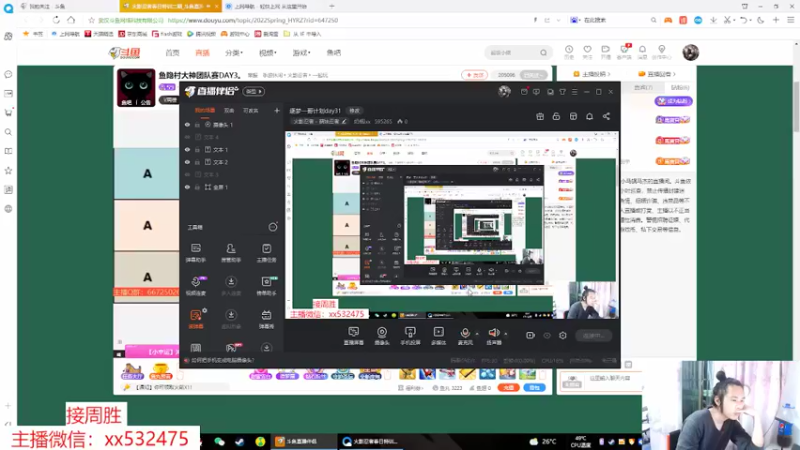 【2022-05-07 17点场】奶瓶lxx：逐梦一哥计划day31