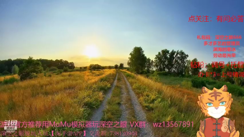 【2022-05-04 09点场】椒陵丶老王：深空之眼：专业养号精调