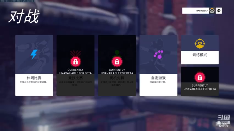 【2022-05-07 13点场】陌陌孖然：守望2，索杰恩专场