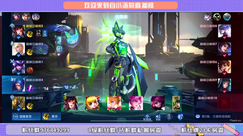 【2022-05-07 20点场】自小语：巅峰小太阳