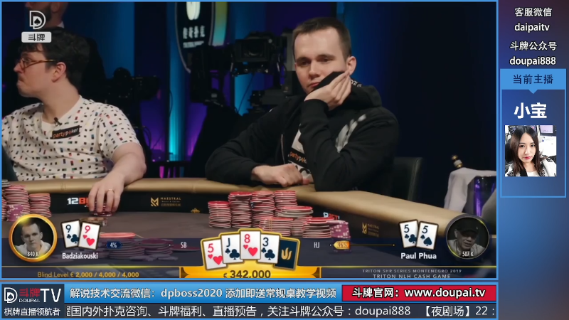 【棋牌娱乐】斗牌TV的精彩时刻 20220507 00点场