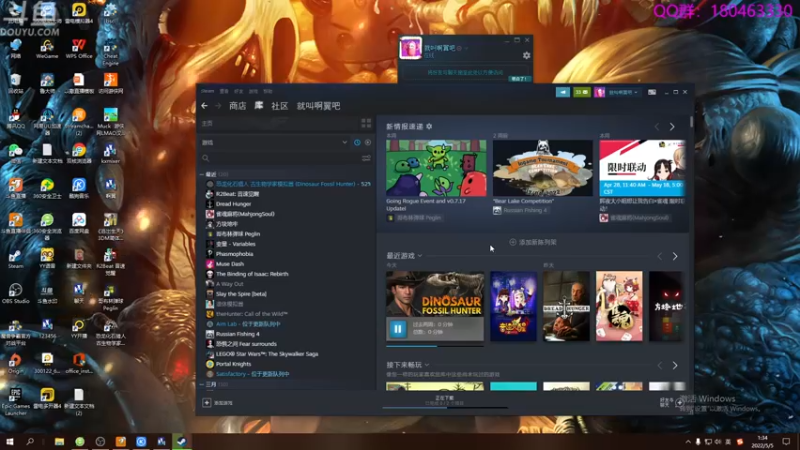 【2022-05-05 01点场】就叫啊翼吧：啊翼：陪你度过每一个无聊的夜
