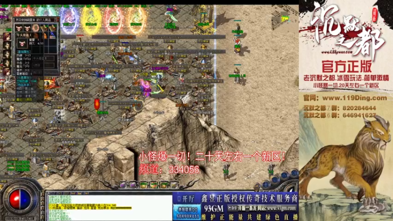 【2022-05-06 15点场】沉默的牧神：沉默之都，小怪爆一切！