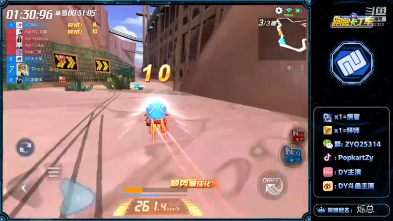 【2022-05-07 20点场】DY主演：七点星辰杯