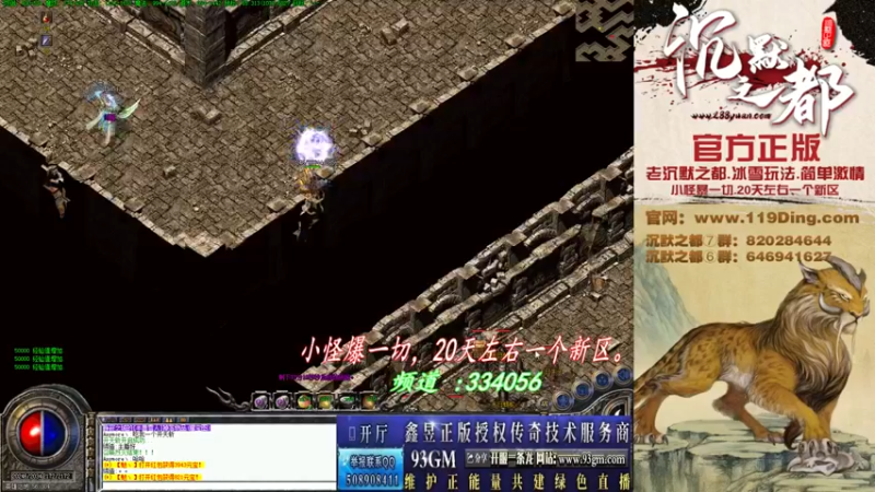 【2022-05-07 01点场】沉默的牧神：沉默之都，小怪爆一切！