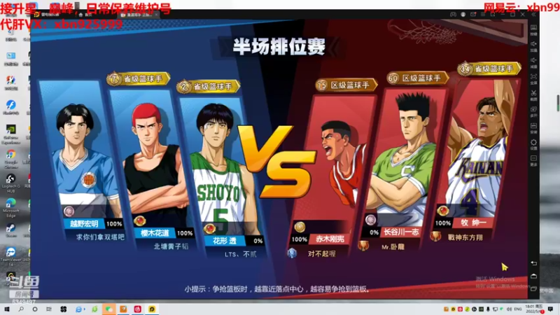 【2022-05-06 18点场】Lv丶李白：三无直播间 随便玩玩