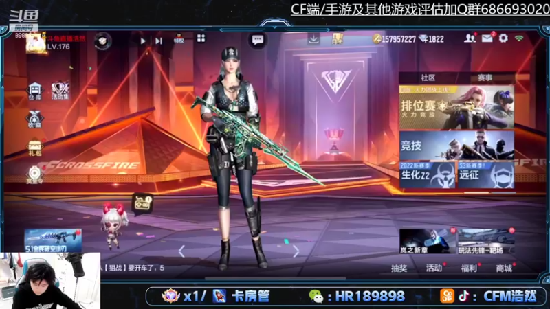 【2022-05-06 18点场】HR浩然Ayo：浩然：试水新活动