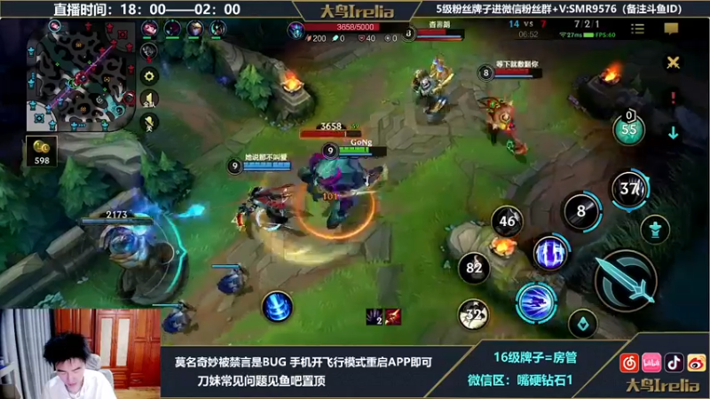 【2022-05-07 00点场】大鸟Irelia：刀妹亚索：极致操作纵享丝滑