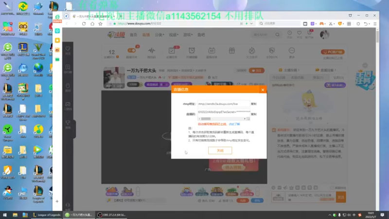 【2022-05-07 10点场】一万九千把大头：一万九千把大头