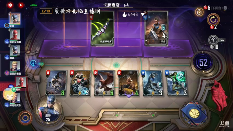 【2022-05-06 20点场】铭64423：漫威，，，