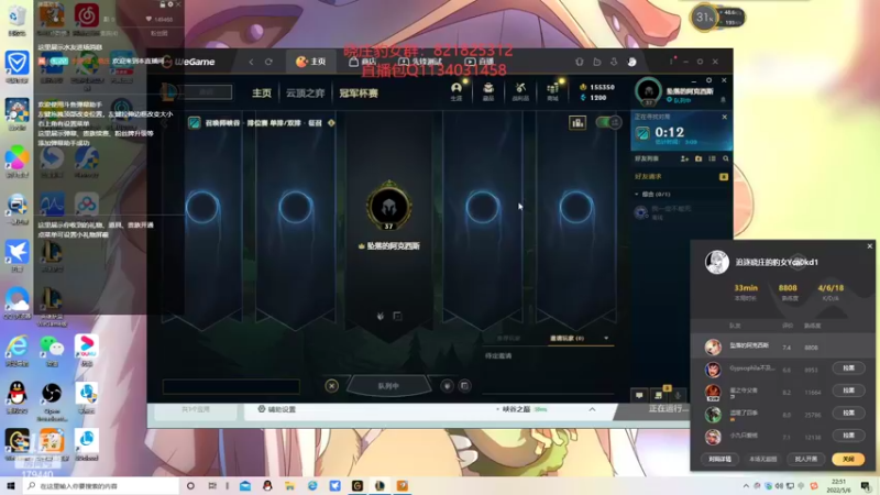 【2022-05-06 22点场】奈奈娅丶晓庄：莉莉娅奈德丽豹女峡谷之巅