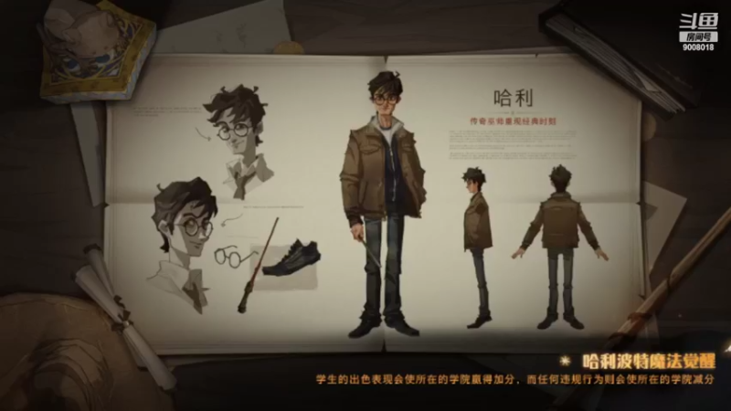 【2022-05-07 11点场】我是你的暖啊：哈利波特魔法vs魔法~