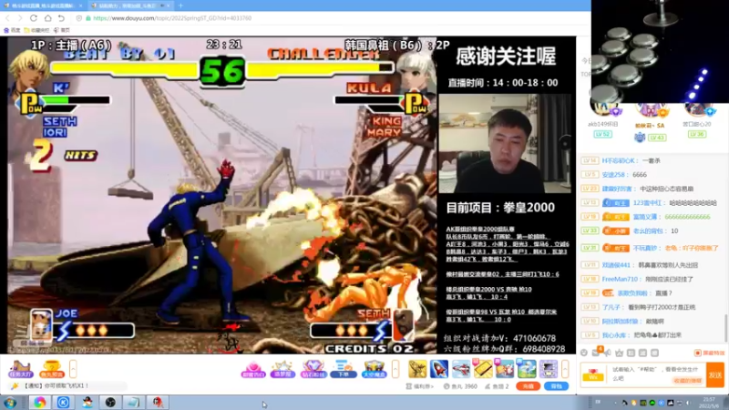 【2022-05-06 21点场】战神_河池VR：来了 37807