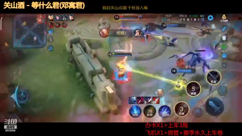 【王者荣耀】沧海忘明月的精彩时刻 20220507 01点场