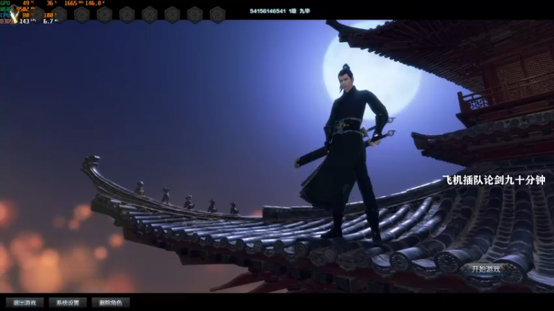 【2022-05-05 16点场】丶唐门唐三：置心一处便无事不办