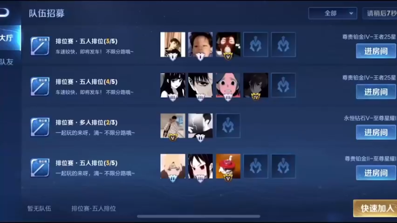 你们到底想要啥样的人啊