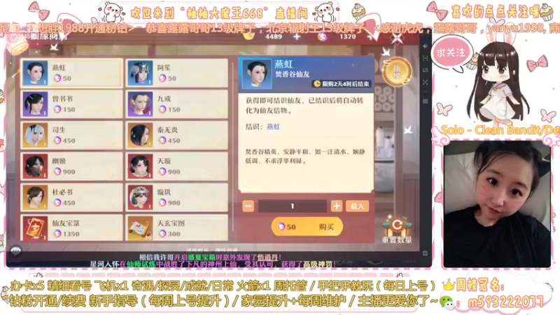 【2022-05-06 19点场】柚柚大魔王668：青烟色等烟雨~柚柚在等你