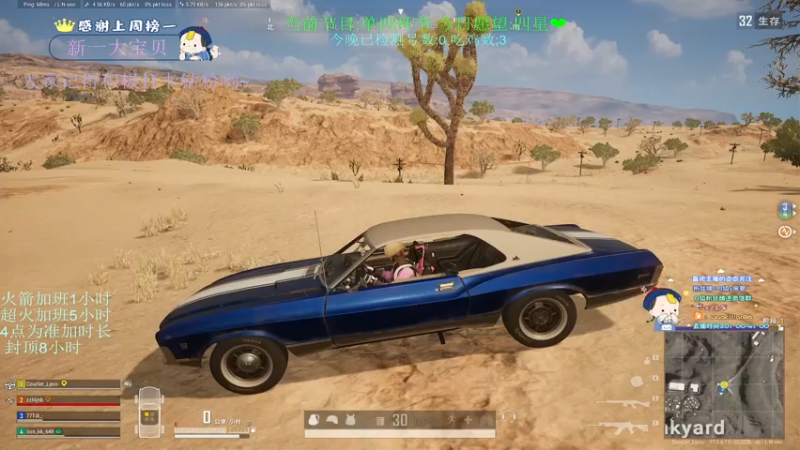 【2022-05-06 04点场】晚辞77：路上见识世界 途中认清自己.