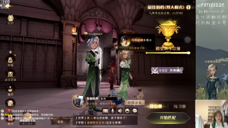 【2022-05-06 19点场】若为君故丶L：欢乐信羽要过期了