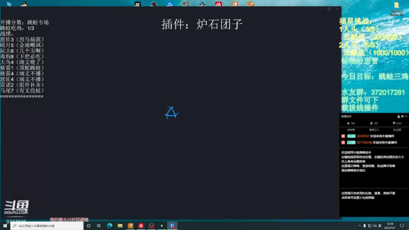 【2022-05-07 12点场】标点侪点：版本末期，无蛙不玩