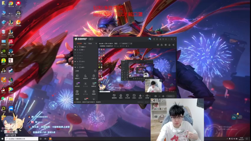 【2022-05-07 14点场】双一ovo：白银双倍！峡谷第一月男 efls教学