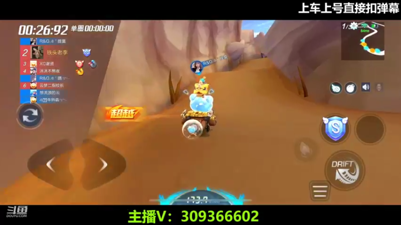 【2022-05-07 12点场】莱斯o：日常渡劫嘻嘻
