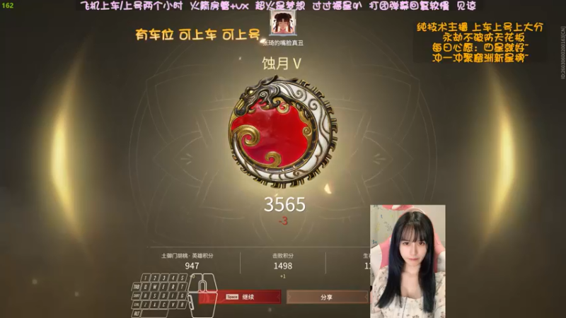 【2022-05-07 04点场】猫系女友笑酱酱gf：❤ 你的劳模女友修罗桃