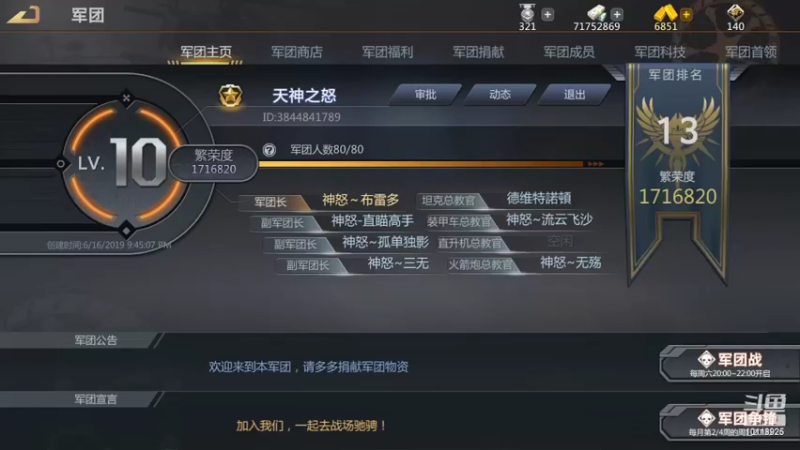 【2022-05-07 19点场】神怒流云飞沙：流云飞沙的直播间