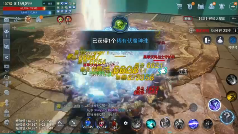 【2022-04-30 04点场】战狼队条子锅锅：传奇4国际亚服，娱乐主播！