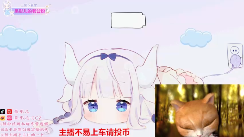 【2022-05-06 23点场】呆彤儿：王者随随便便上分~~27