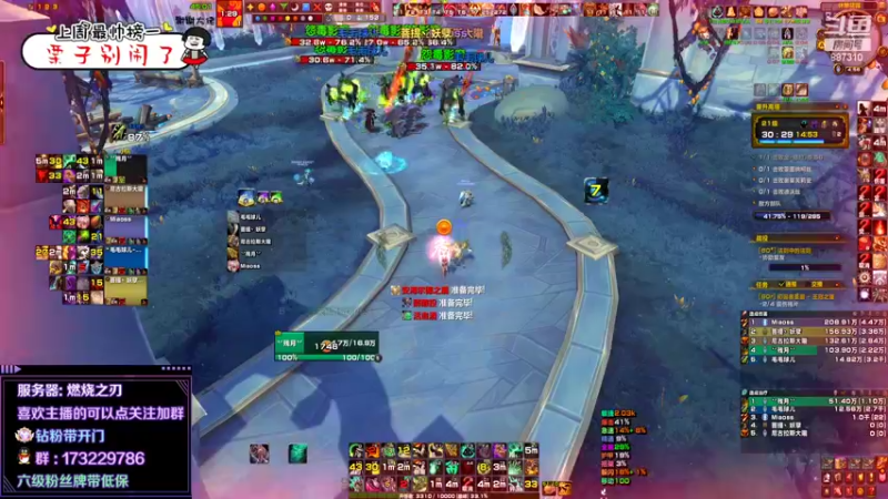 【2022-05-06 16点场】灬残丿月灬：月：请珍惜这周和你们打本的T吧~