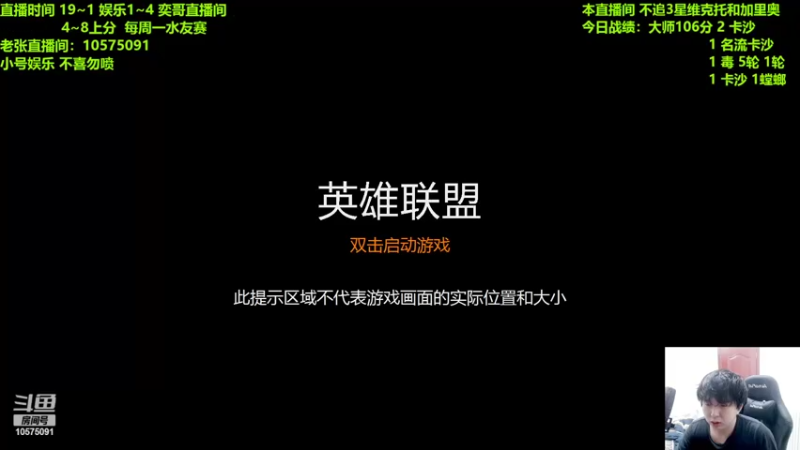 【2022-05-02 19点场】老张爱喝奶茶爱打云顶：老张：水友赛