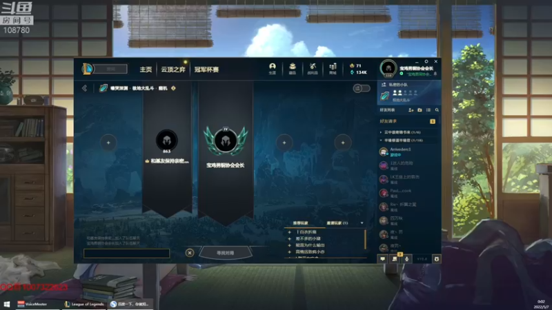 【2022-05-07 00点场】兮饭锐雯：大乱斗小王子 108780